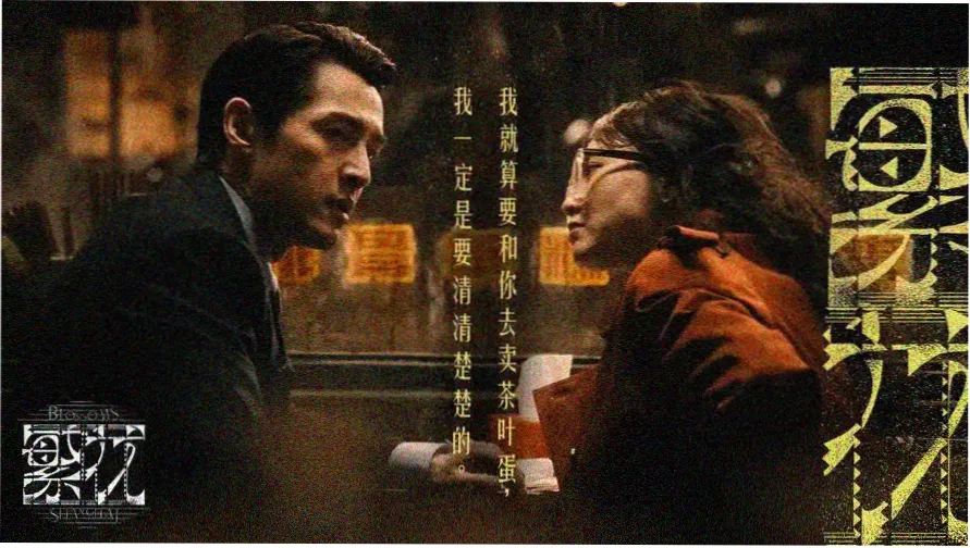888电影网本期头版主视觉-家庭客厅放映