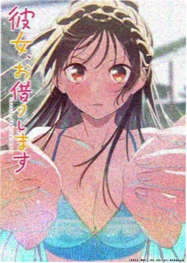 888电影网精选动画纸飞机小队海报